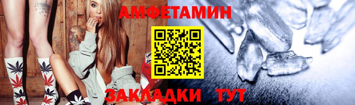 мега как войти  Вход с VPN  Лангепас  Амфетамин Розовый 