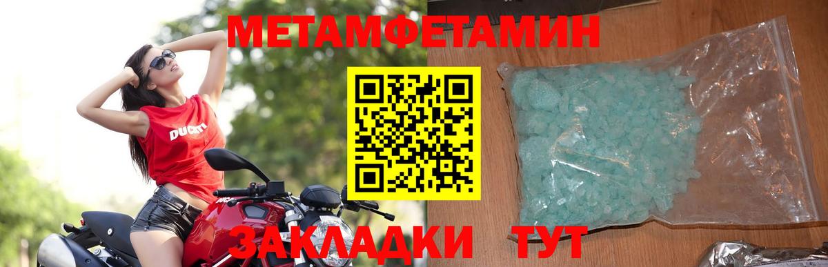 АМФЕТАМИН Розовый Лангепас