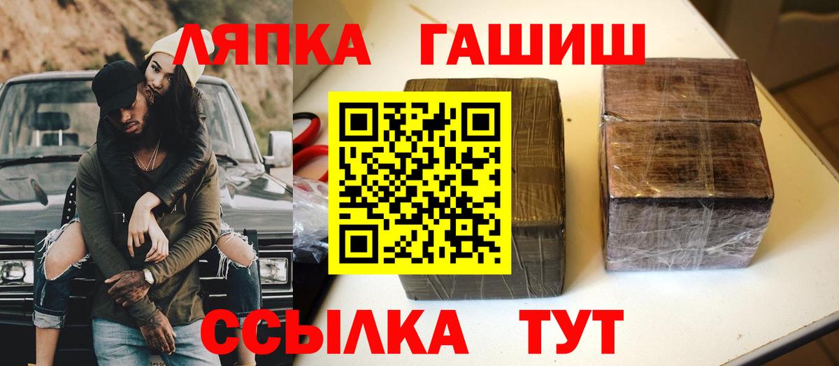 ГАШ Изолятор Лангепас