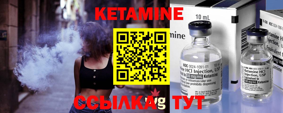 КЕТАМИН ketamine  Вход с VPN  маркетплейс какой сайт  Лангепас 