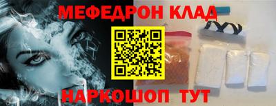 марки nbome Ипатово