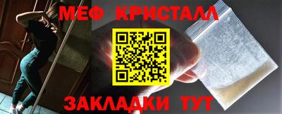 марки nbome Ипатово