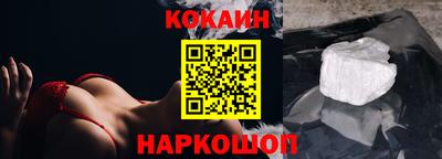 марки nbome Ипатово