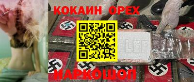 синтетический гашиш Ирбит