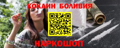 марки nbome Ипатово