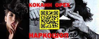 синтетический гашиш Ирбит