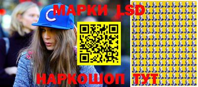 марки nbome Ипатово