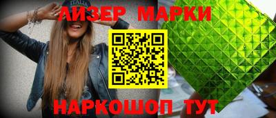 синтетический гашиш Ирбит
