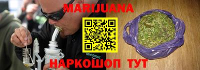 марихуана Изобильный