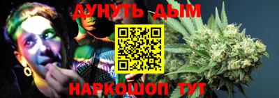 марки nbome Ипатово