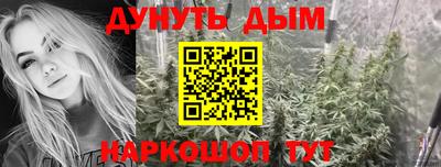 марки nbome Ипатово