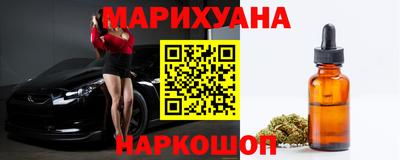 марки nbome Ипатово