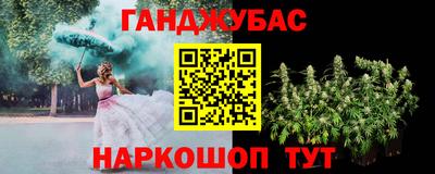 марихуана Изобильный