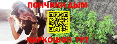 марки nbome Ипатово