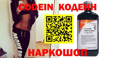 синтетический гашиш Ирбит