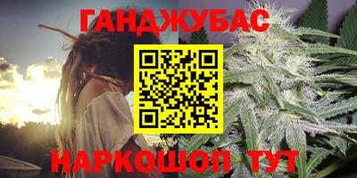 марихуана Изобильный