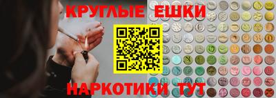 синтетический гашиш Ирбит