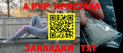 марки nbome Ипатово