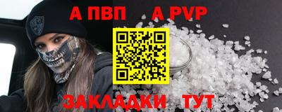 марки nbome Ипатово