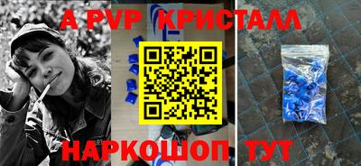 синтетический гашиш Ирбит