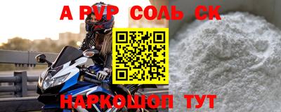 марки nbome Ипатово