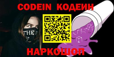 синтетический гашиш Ирбит