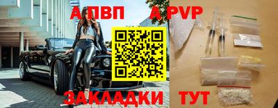 марки nbome Ипатово