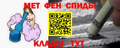 марки nbome Ипатово
