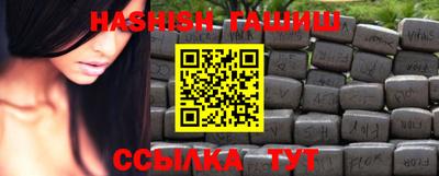 синтетический гашиш Ирбит