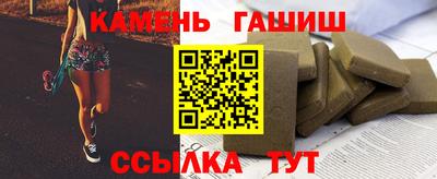 синтетический гашиш Ирбит