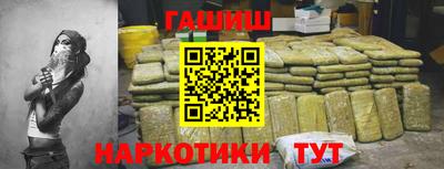 синтетический гашиш Ирбит