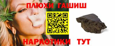 синтетический гашиш Ирбит