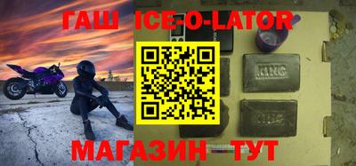 синтетический гашиш Ирбит