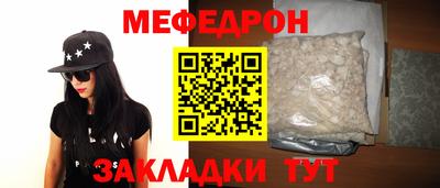 марки nbome Ипатово