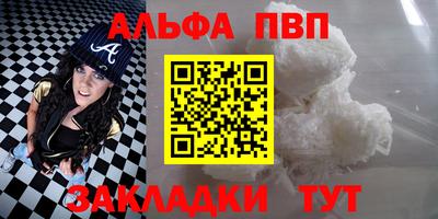 синтетический гашиш Ирбит