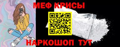 марки nbome Ипатово