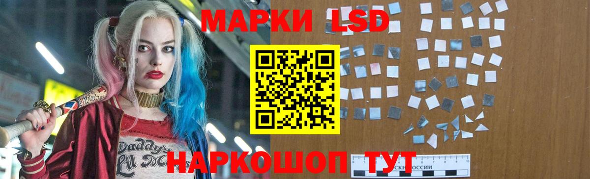 Лангепас  ЛСД экстази кислота  LSD-25 экстази ecstasy  Вход с VPN 