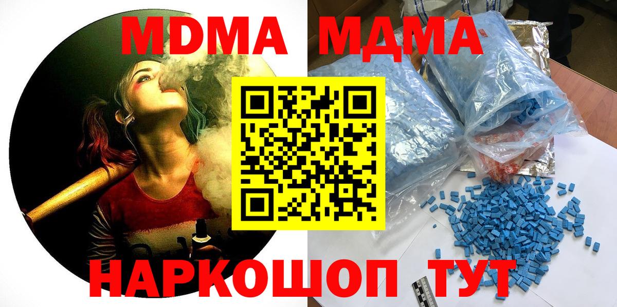 ЭКСТАЗИ  Вход с VPN  НБОМе  Лангепас  Меф МЯУ МЯУ кристаллы  КОКАИН 