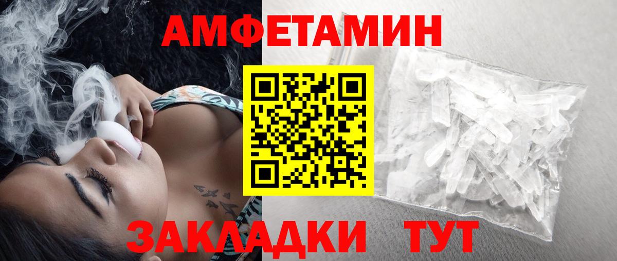 МЕТАМФЕТАМИН пудра  МЕТАМФЕТАМИН пудра  Лангепас  Вход с VPN 