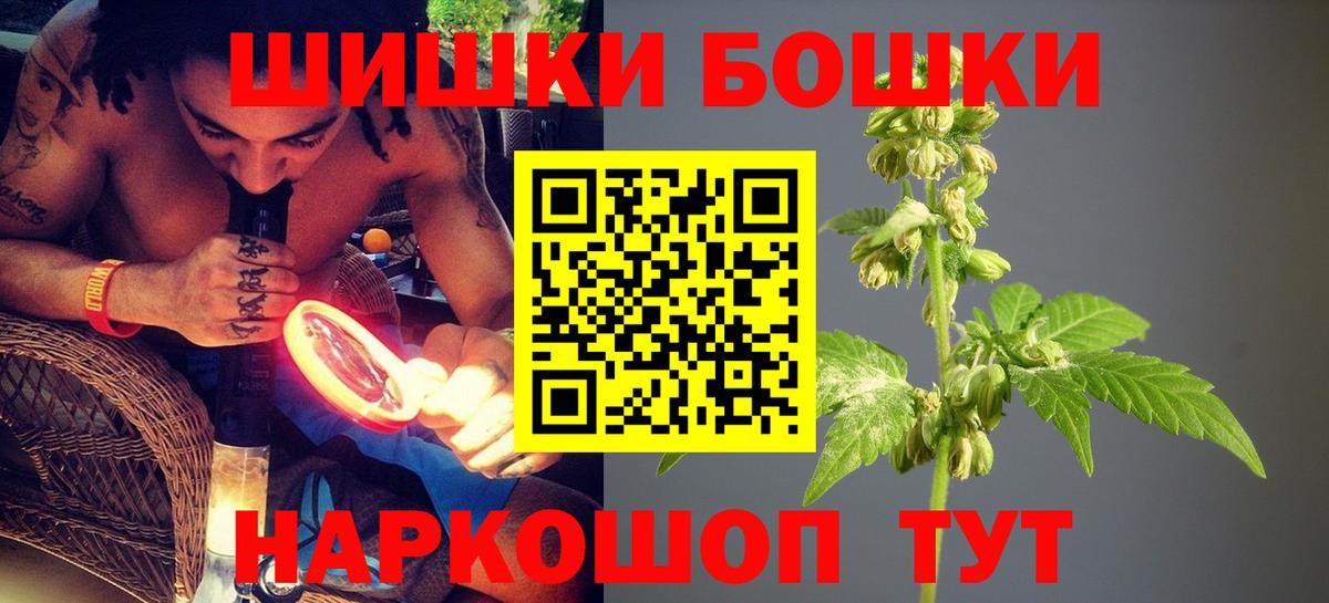Бошки марихуана марихуана  Вход с VPN  Лангепас  Канабис сатива  Каннабис White Widow 