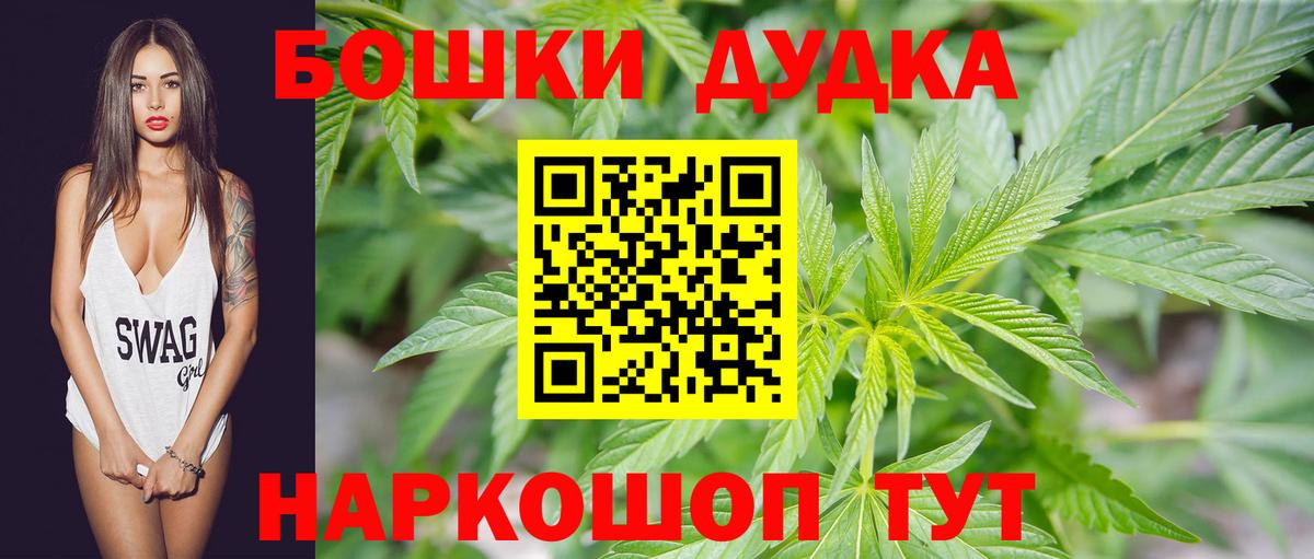 Канабис MAZAR Лангепас